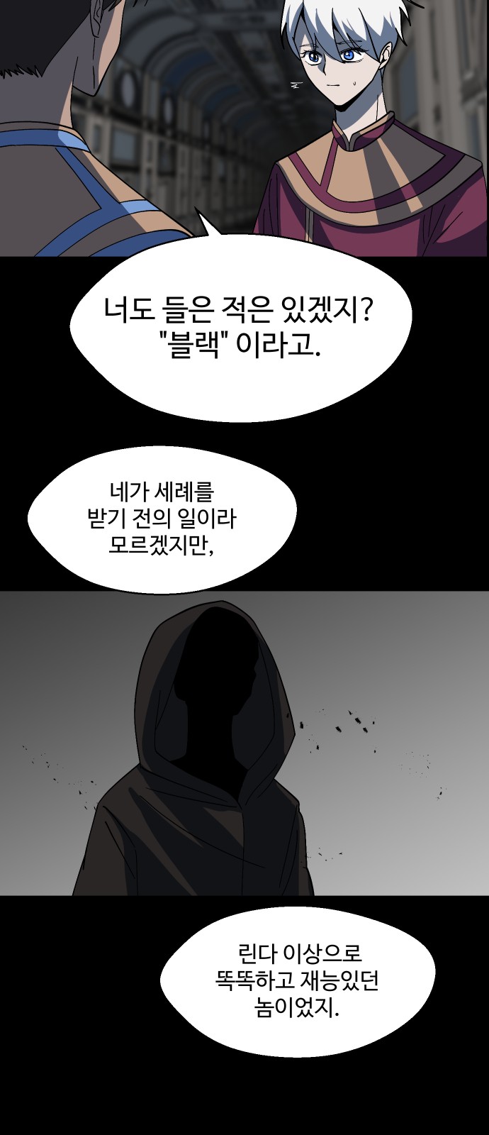 49 페이지