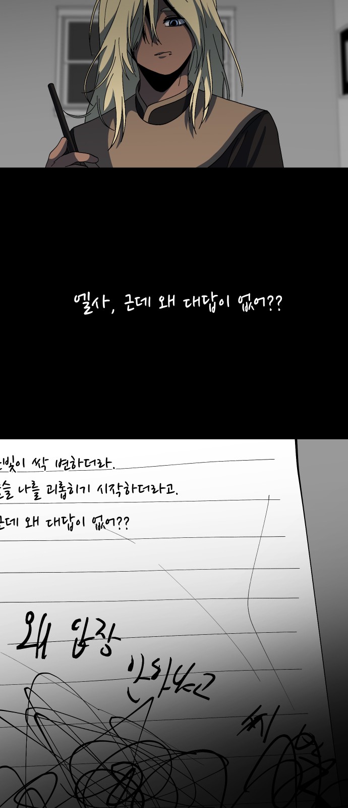 52 페이지