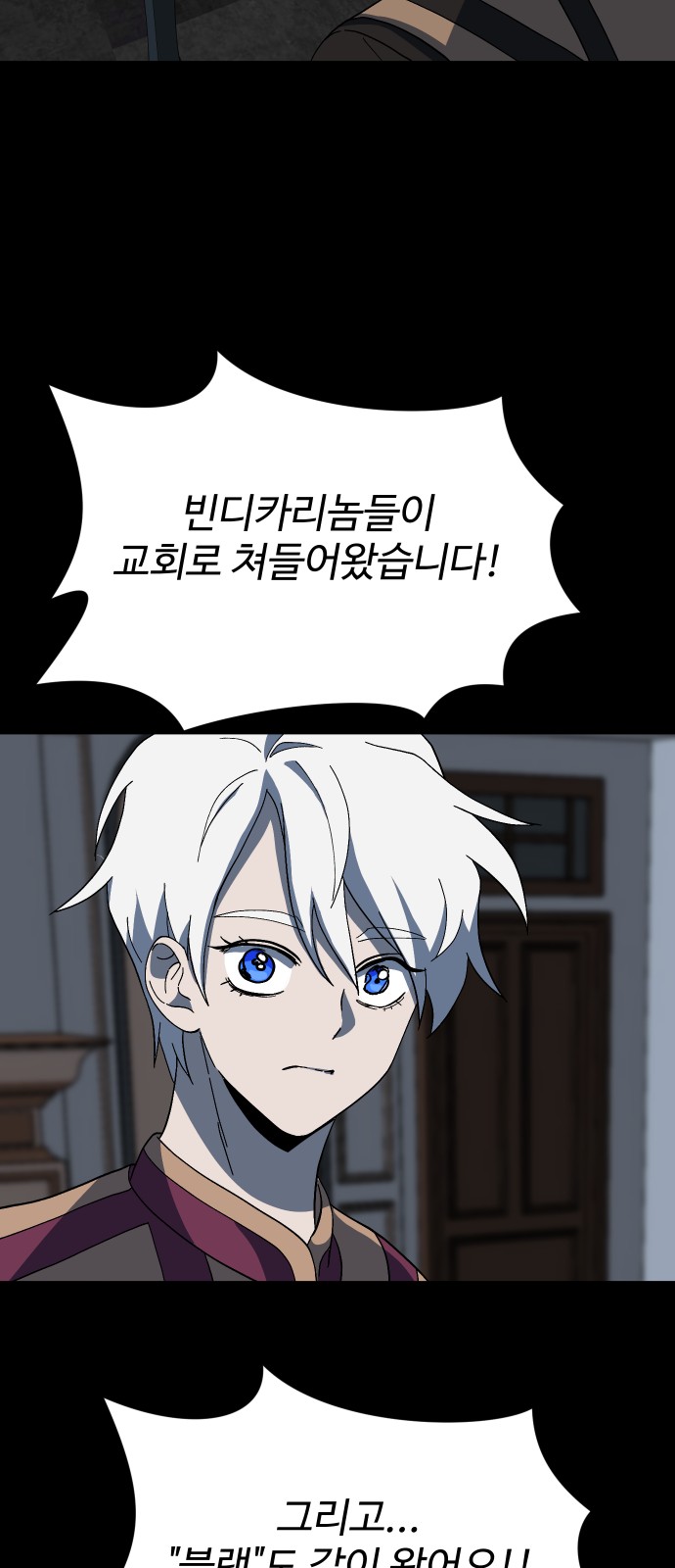 58 페이지