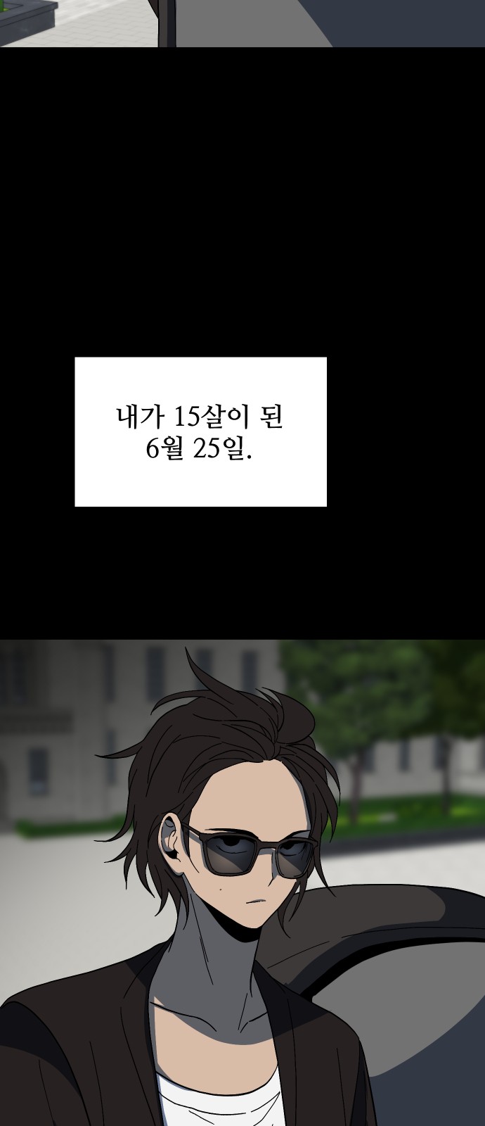 61 페이지