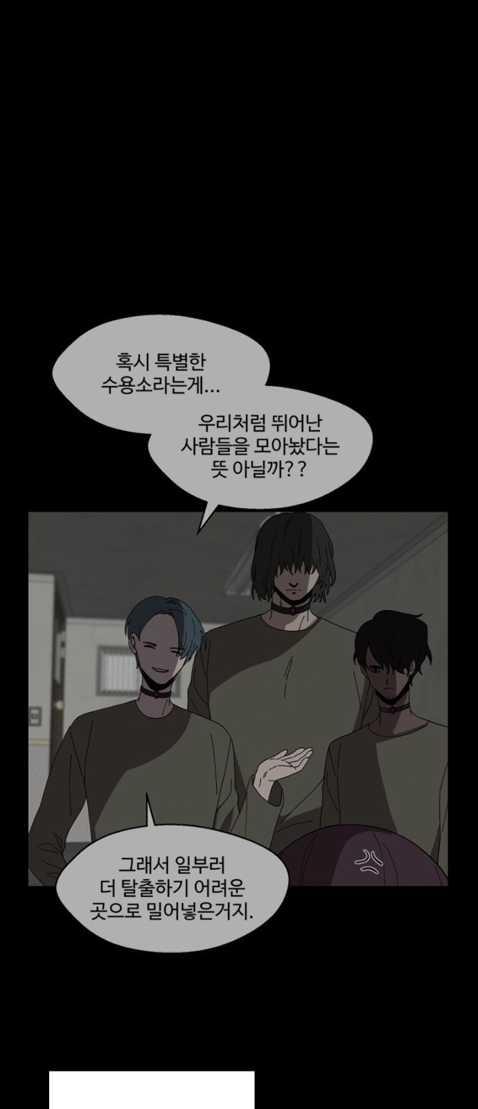 7 페이지