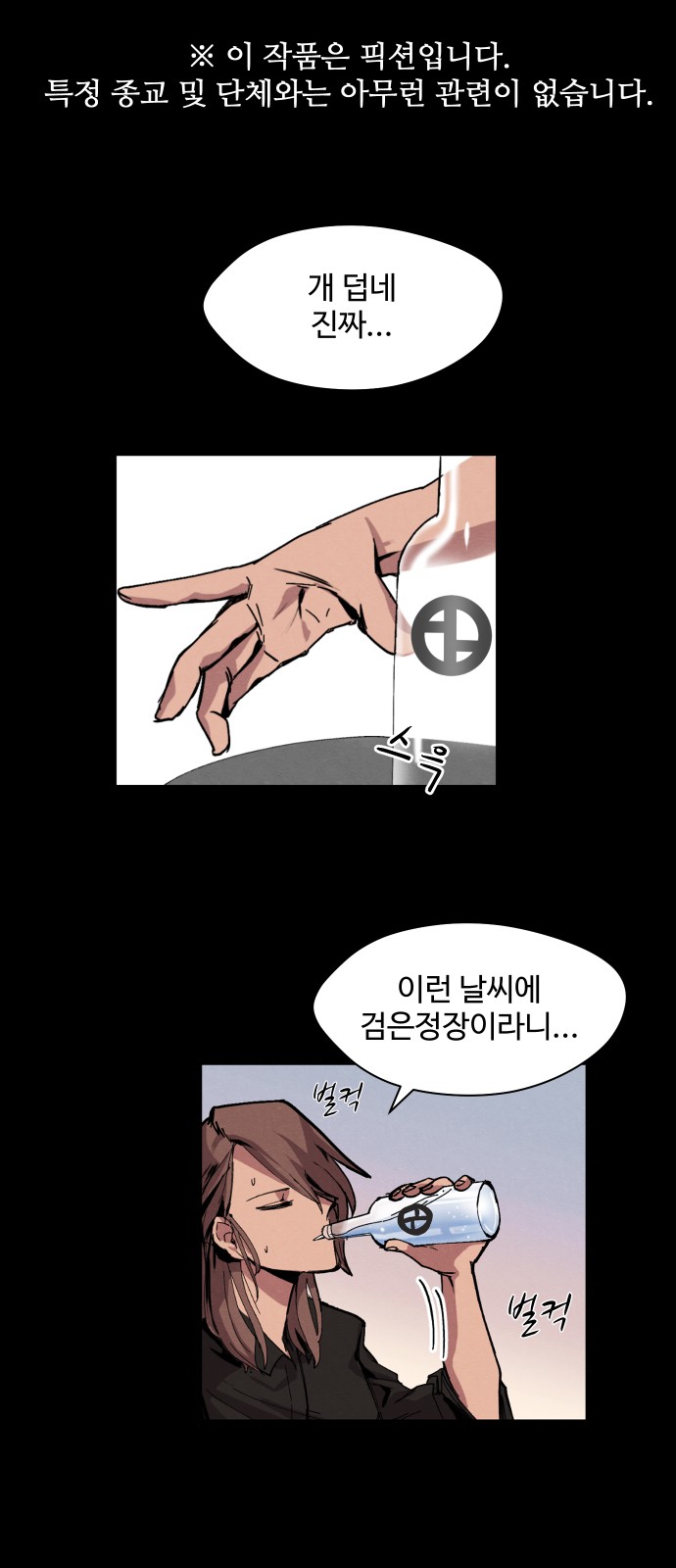 1 페이지