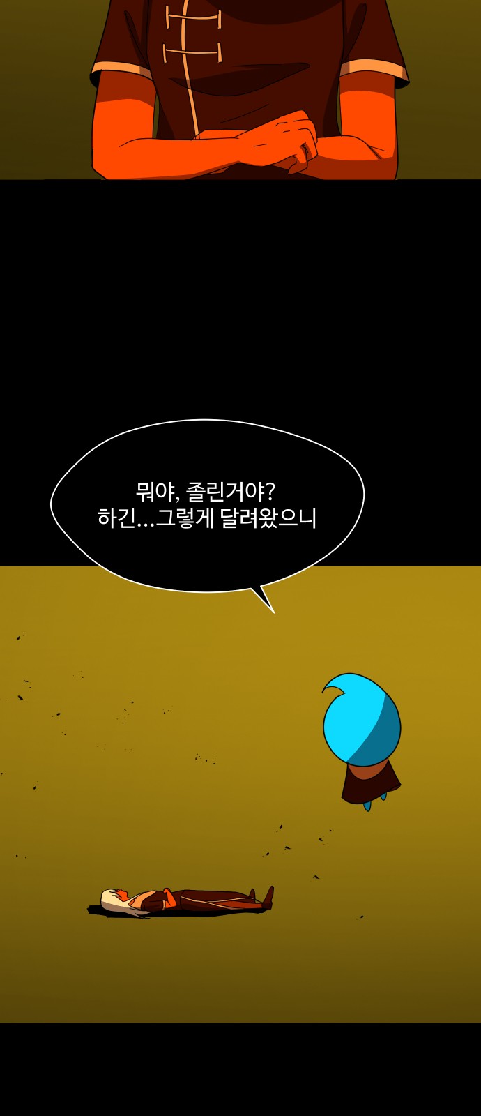 24 페이지
