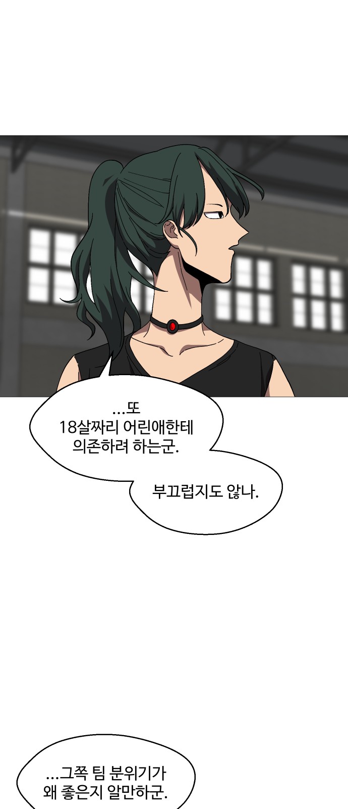 11 페이지