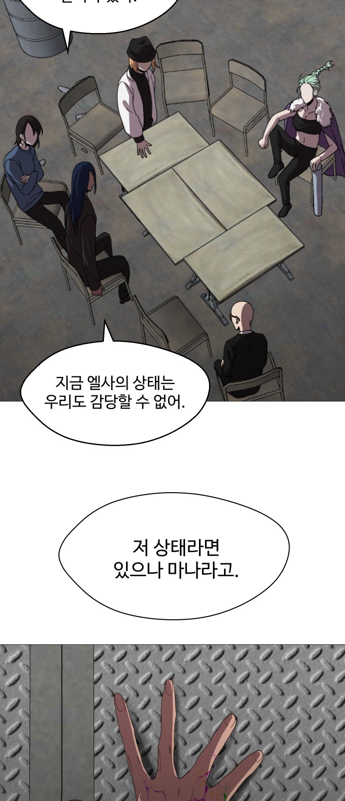 14 페이지