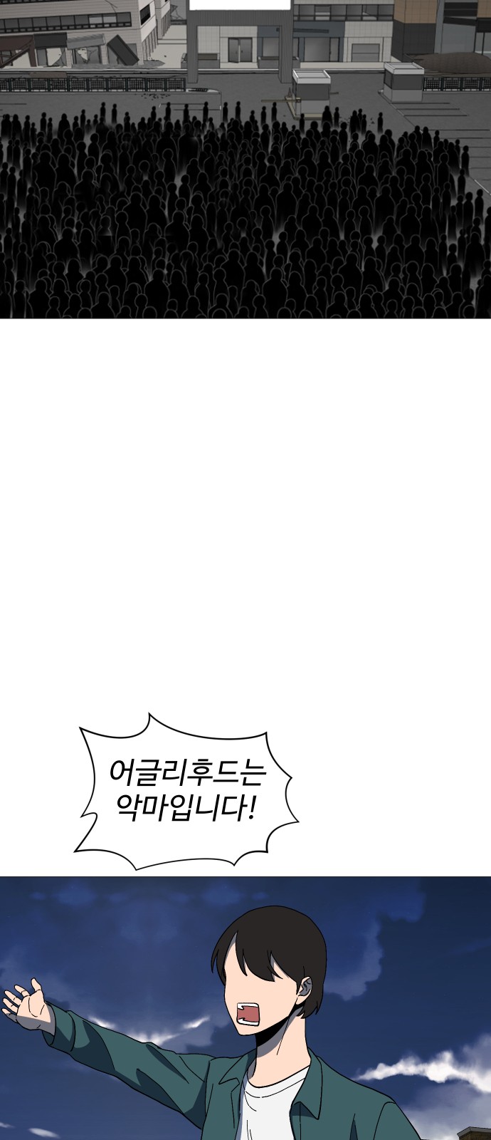 30 페이지