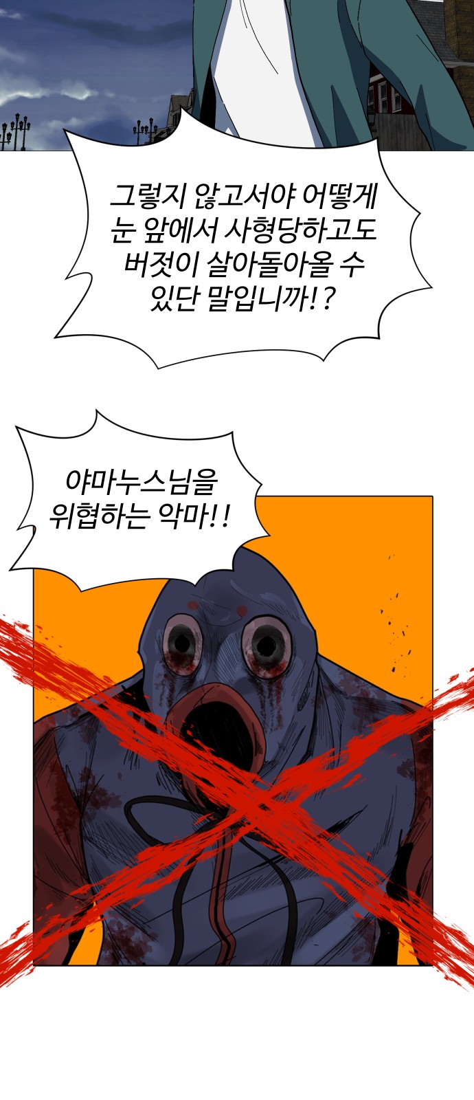 31 페이지