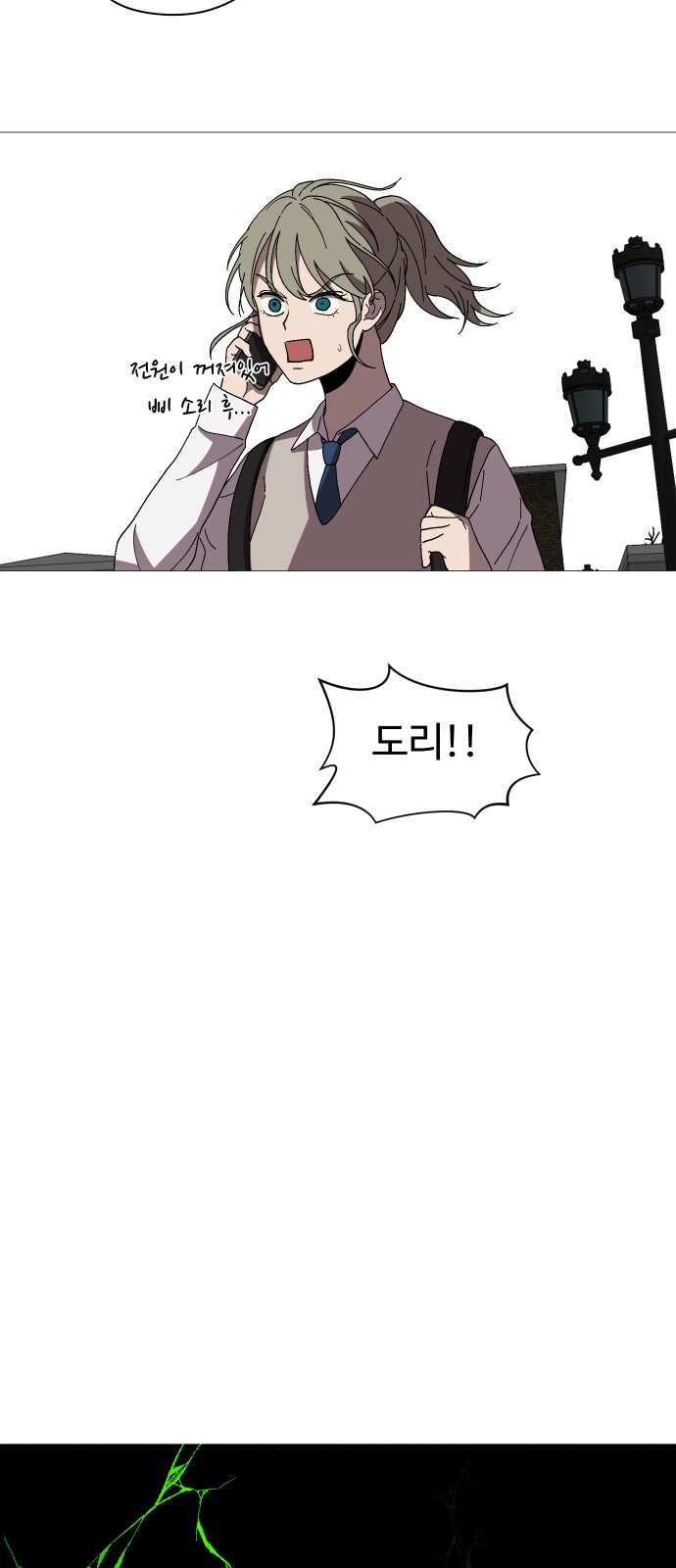 35 페이지