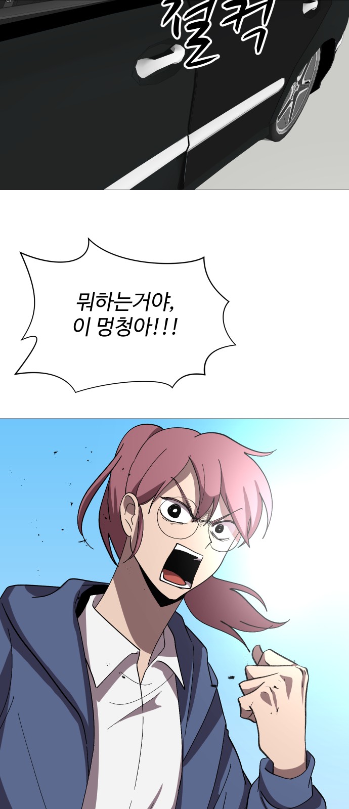41 페이지