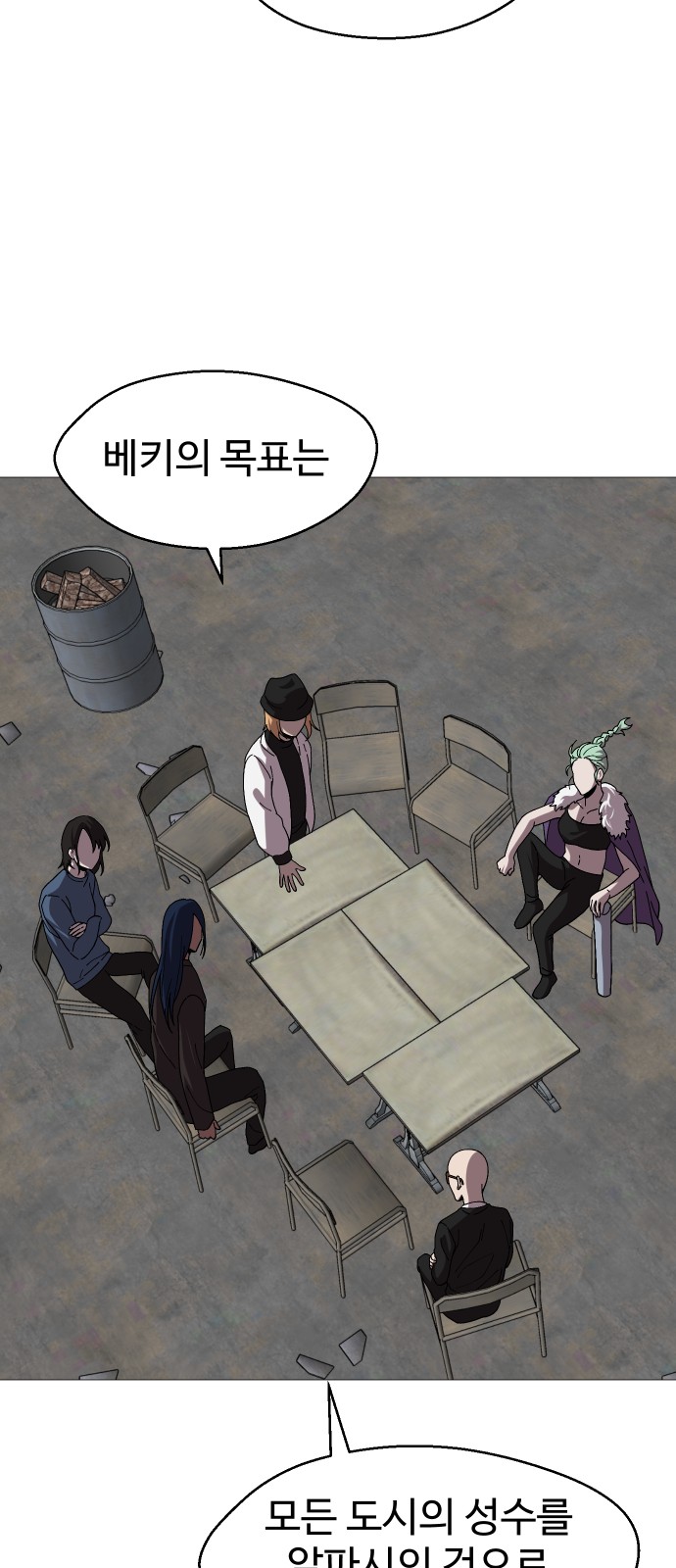 6 페이지