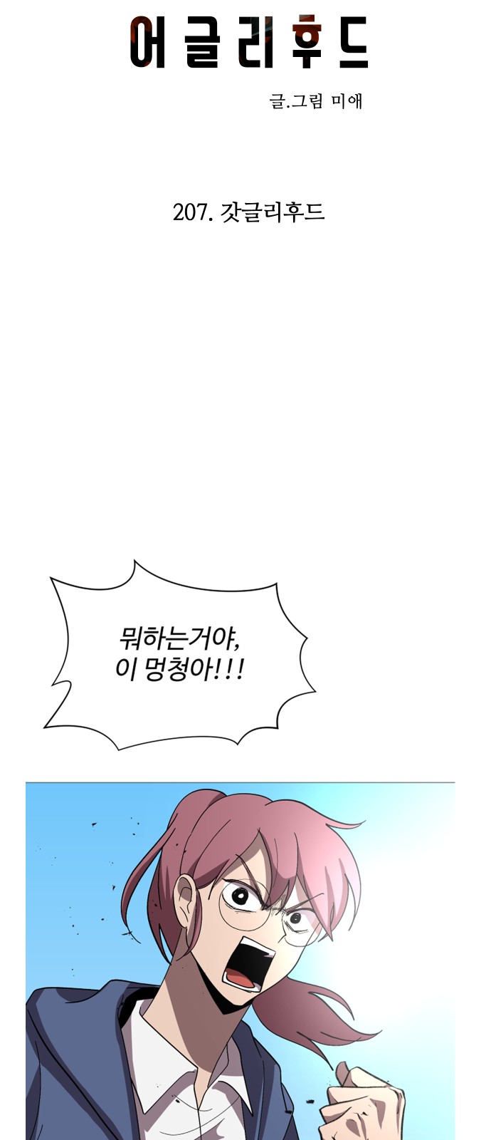 10 페이지
