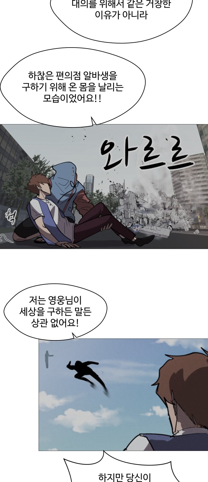 21 페이지