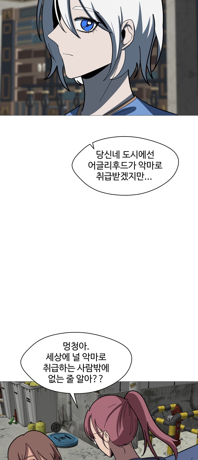24 페이지