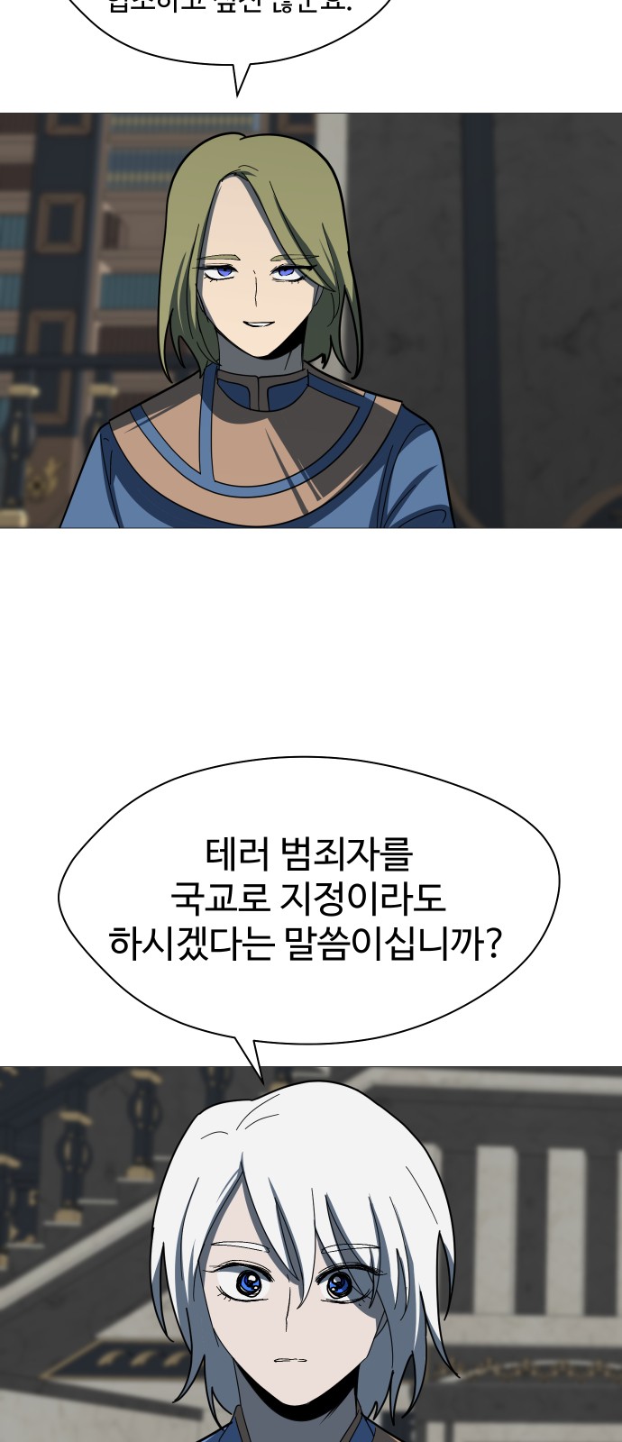 31 페이지