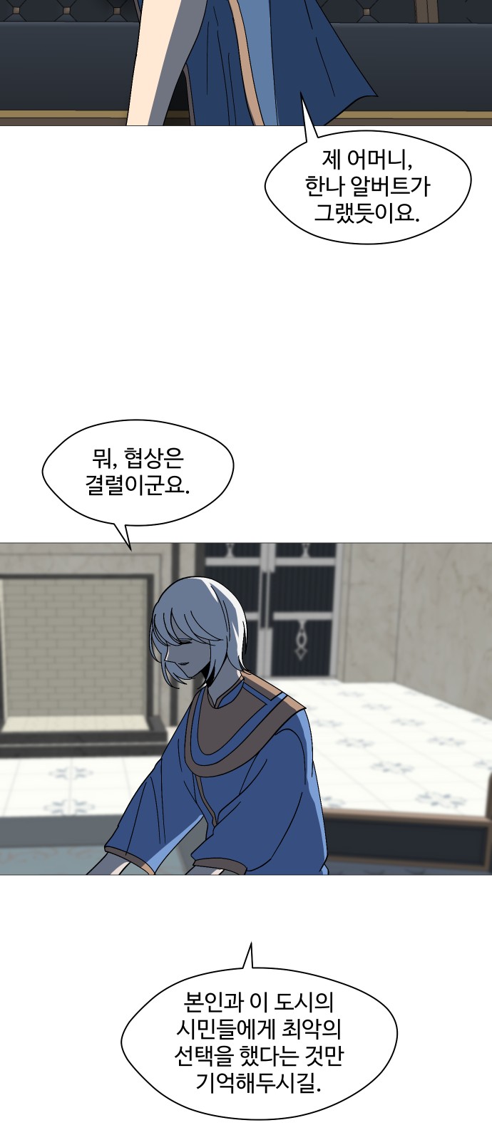 33 페이지