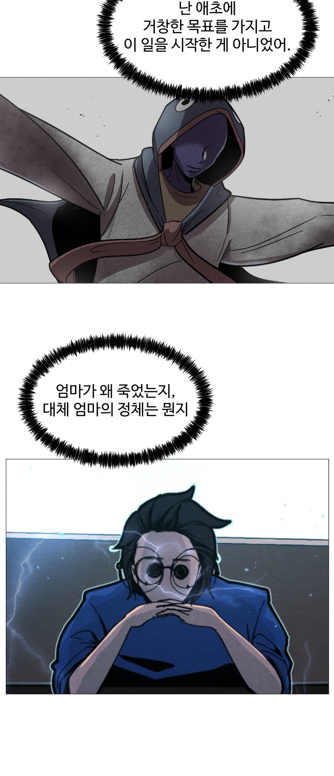 36 페이지