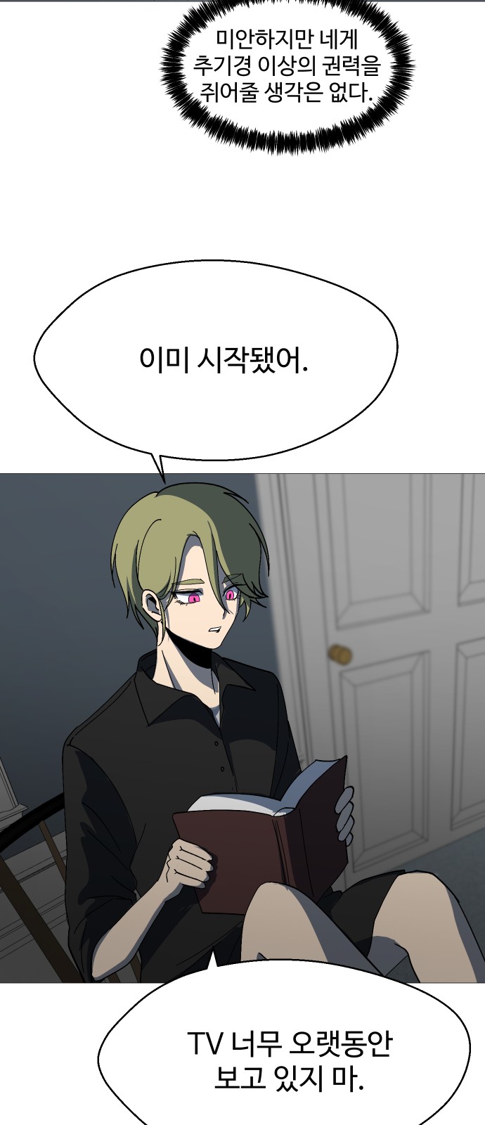 42 페이지