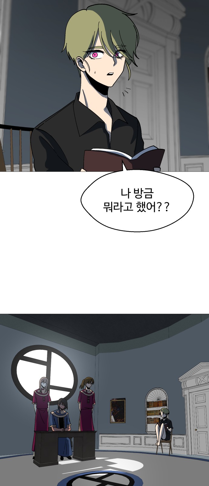 44 페이지
