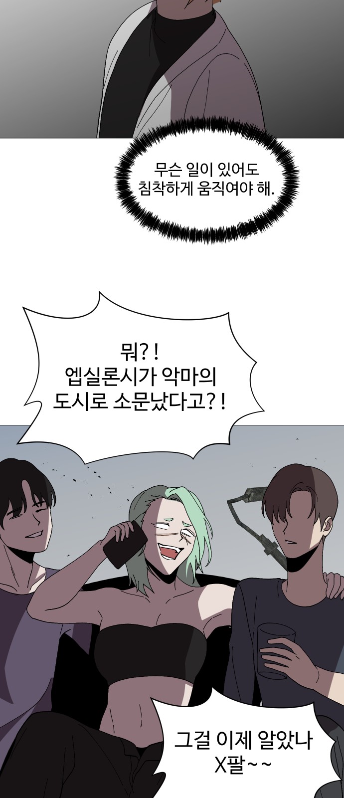 47 페이지