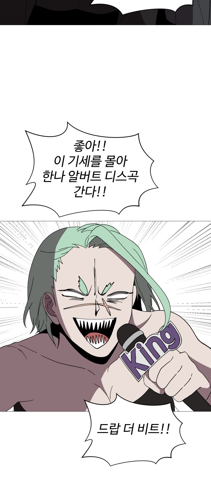 48 페이지