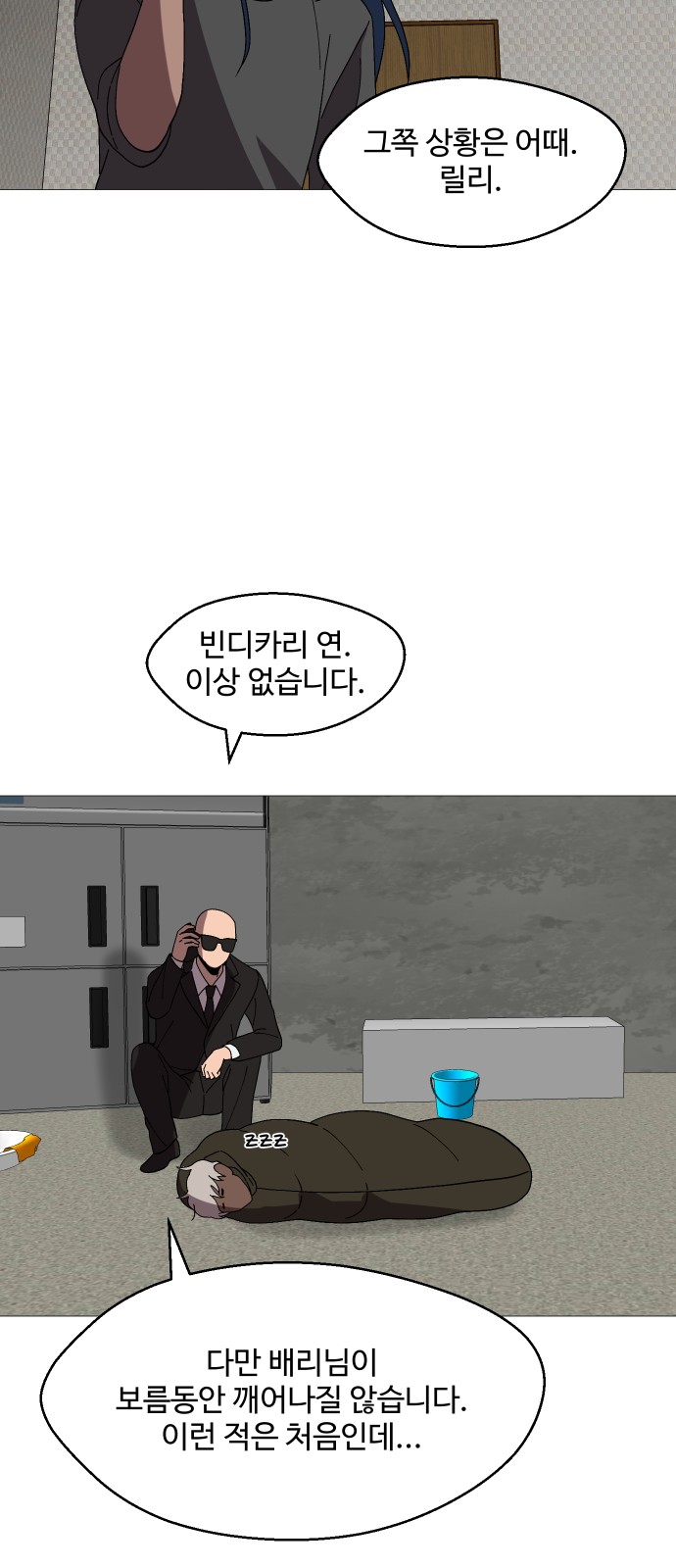 54 페이지