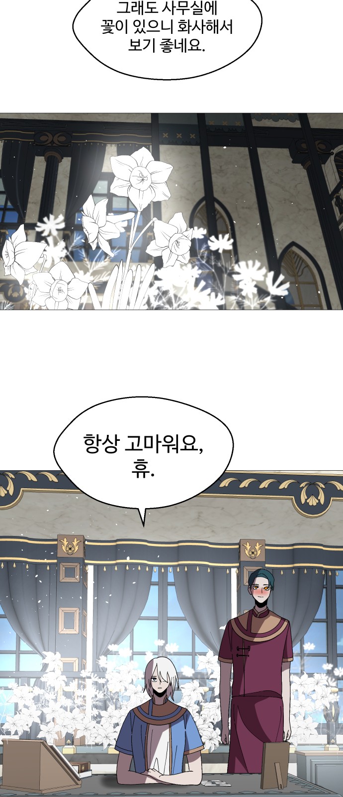 59 페이지