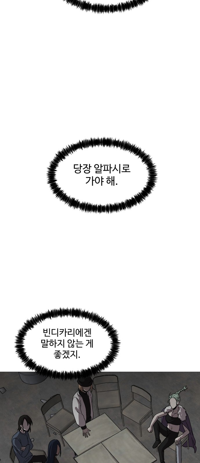 65 페이지
