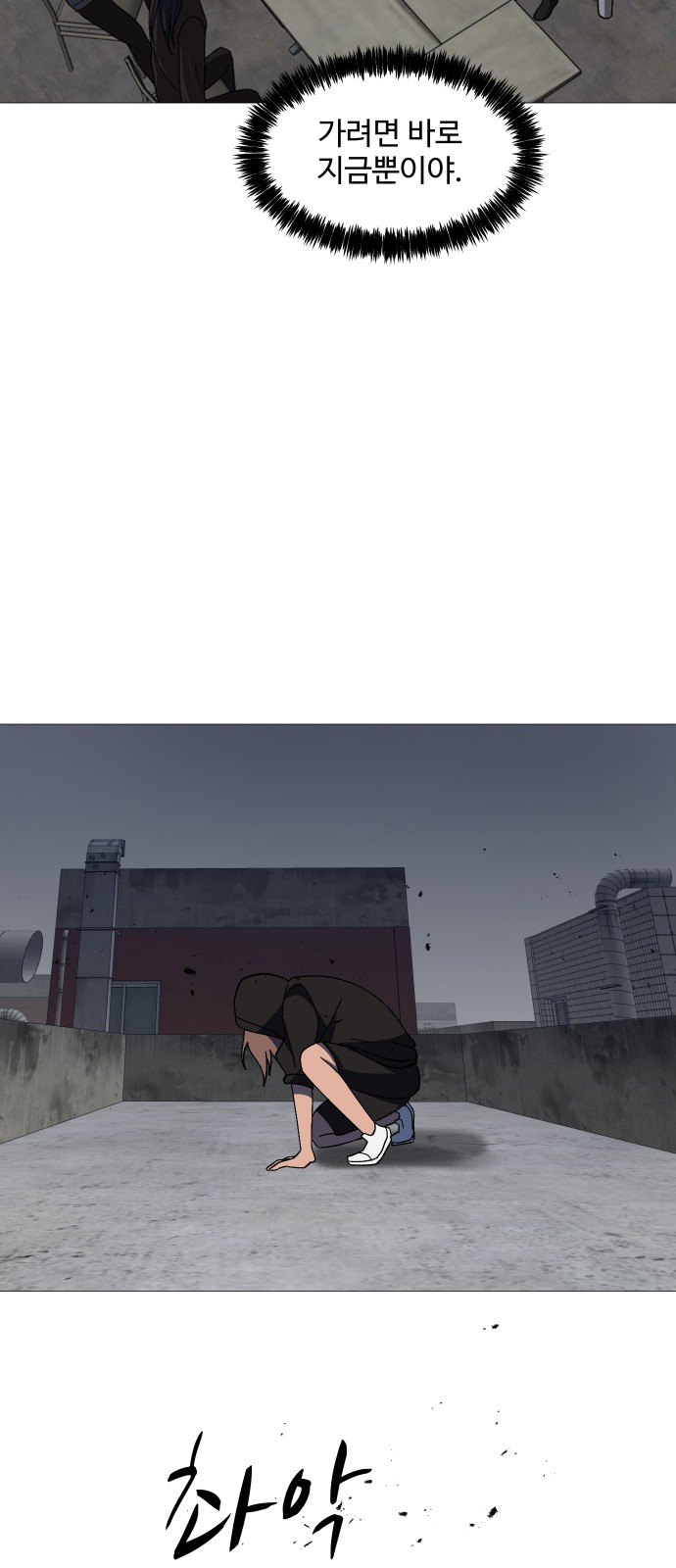66 페이지