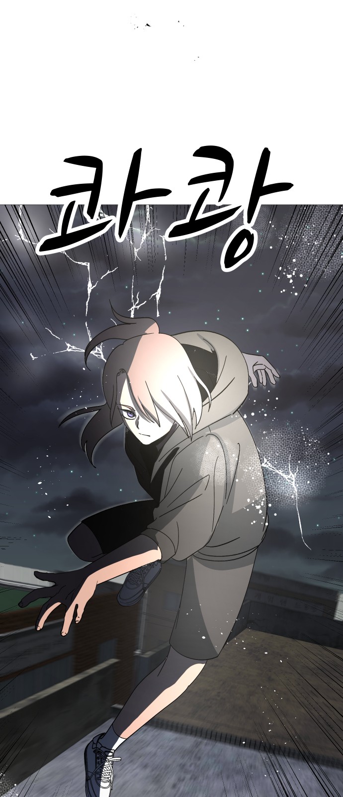 67 페이지