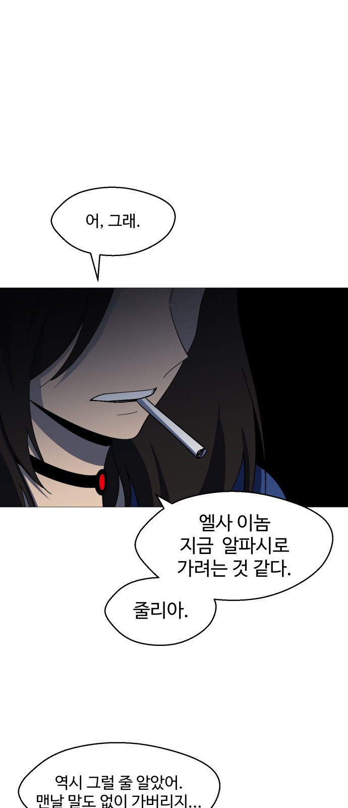 69 페이지