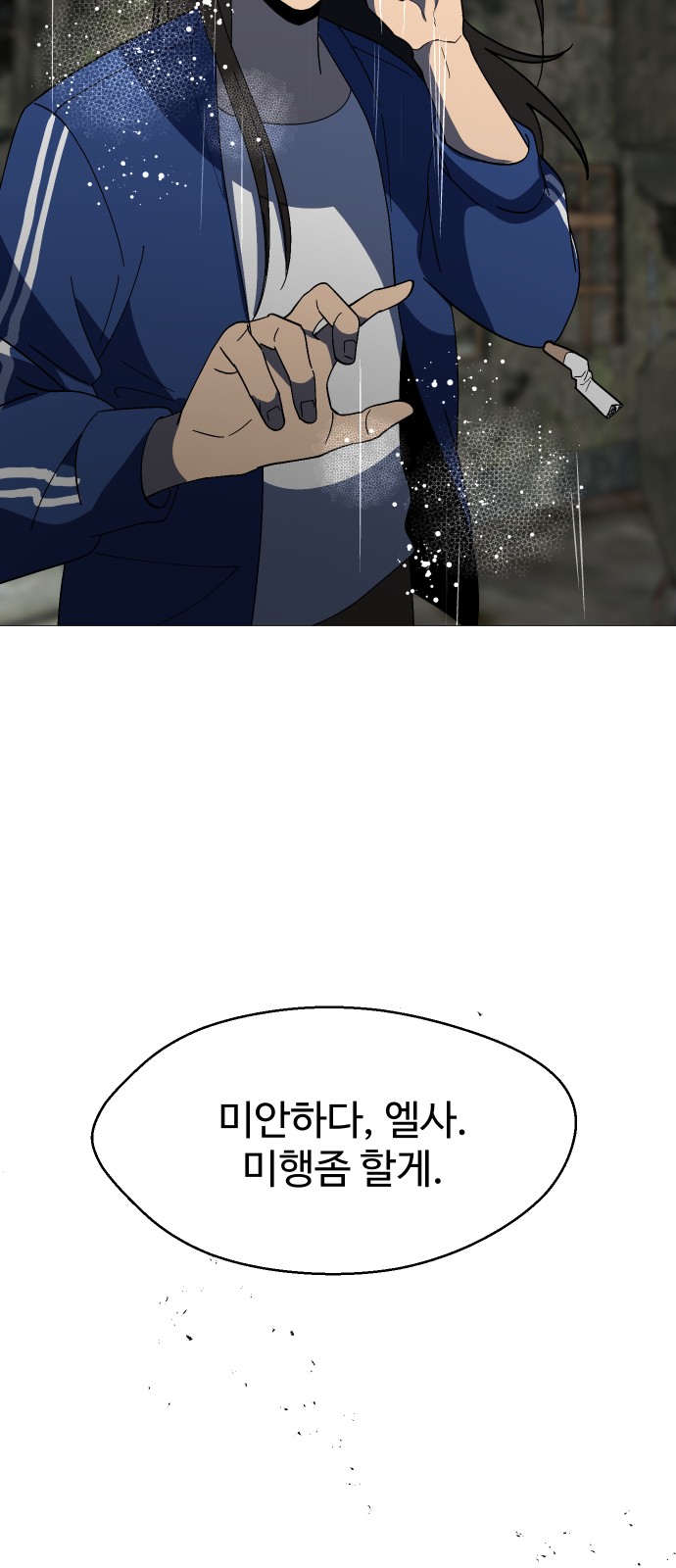 71 페이지