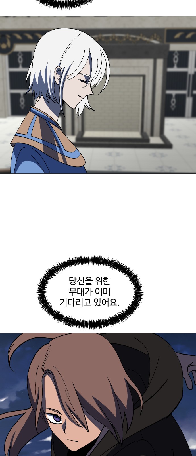 73 페이지