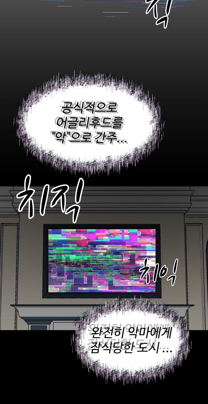75 페이지