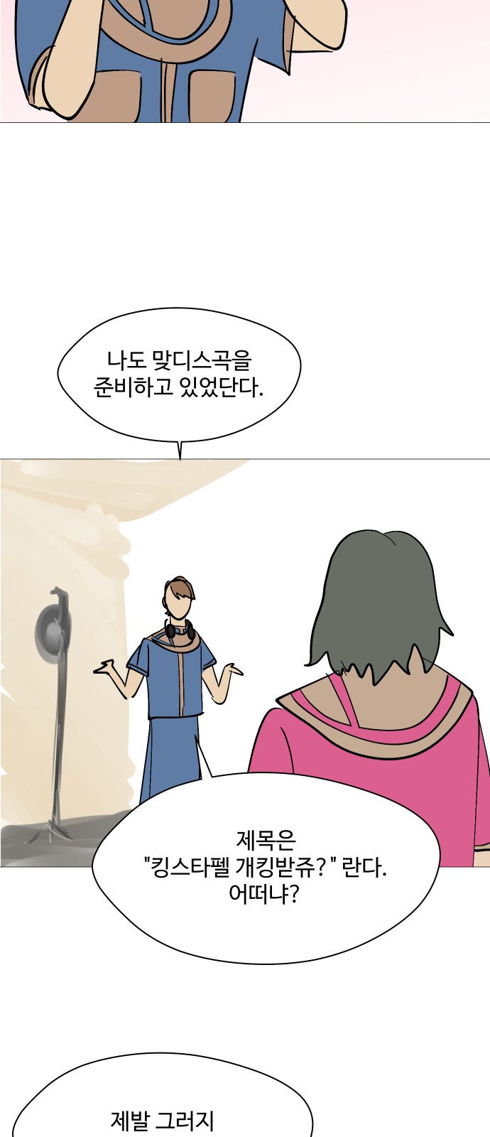 10 페이지