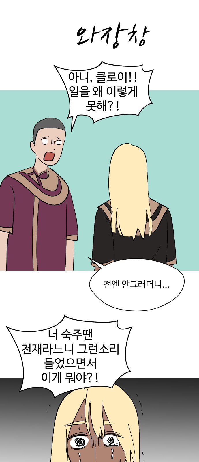 13 페이지