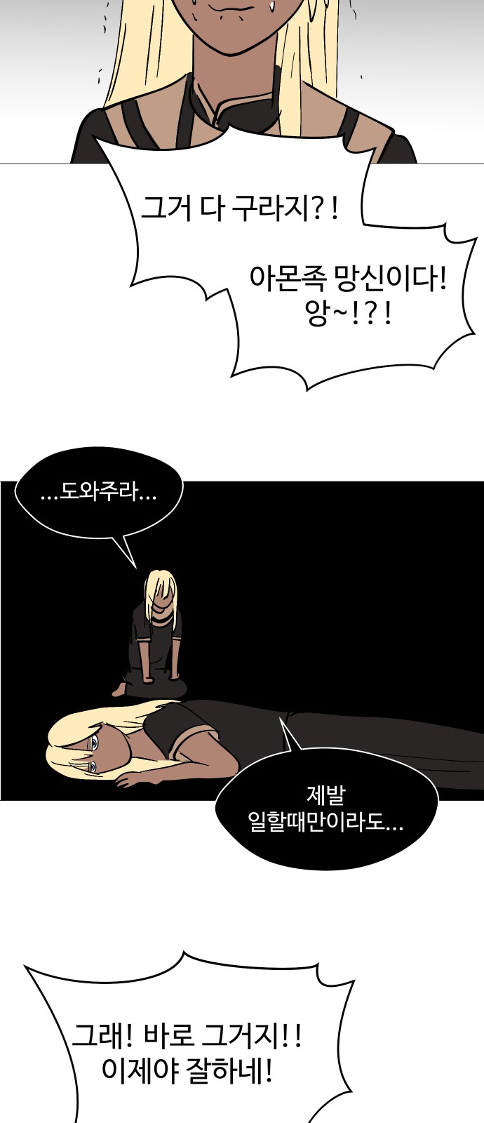 14 페이지