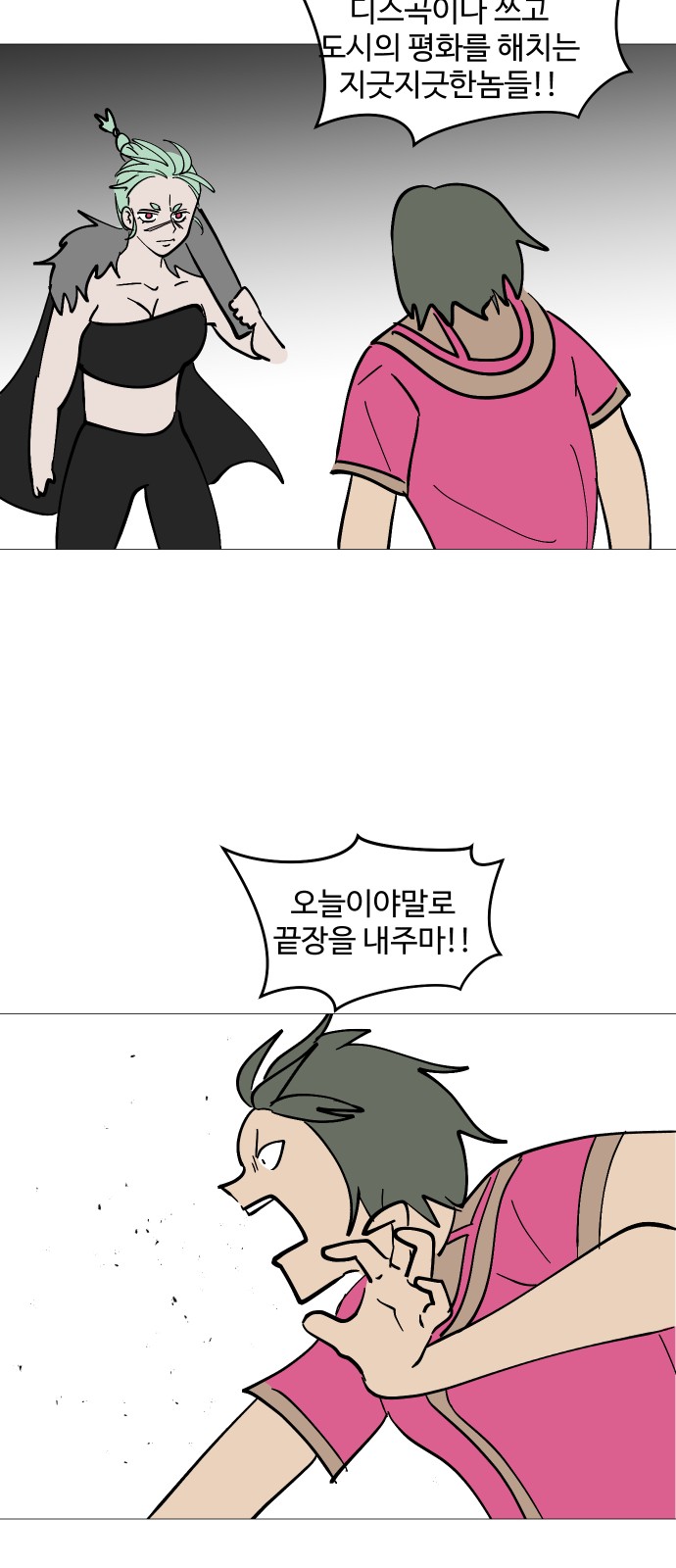 16 페이지