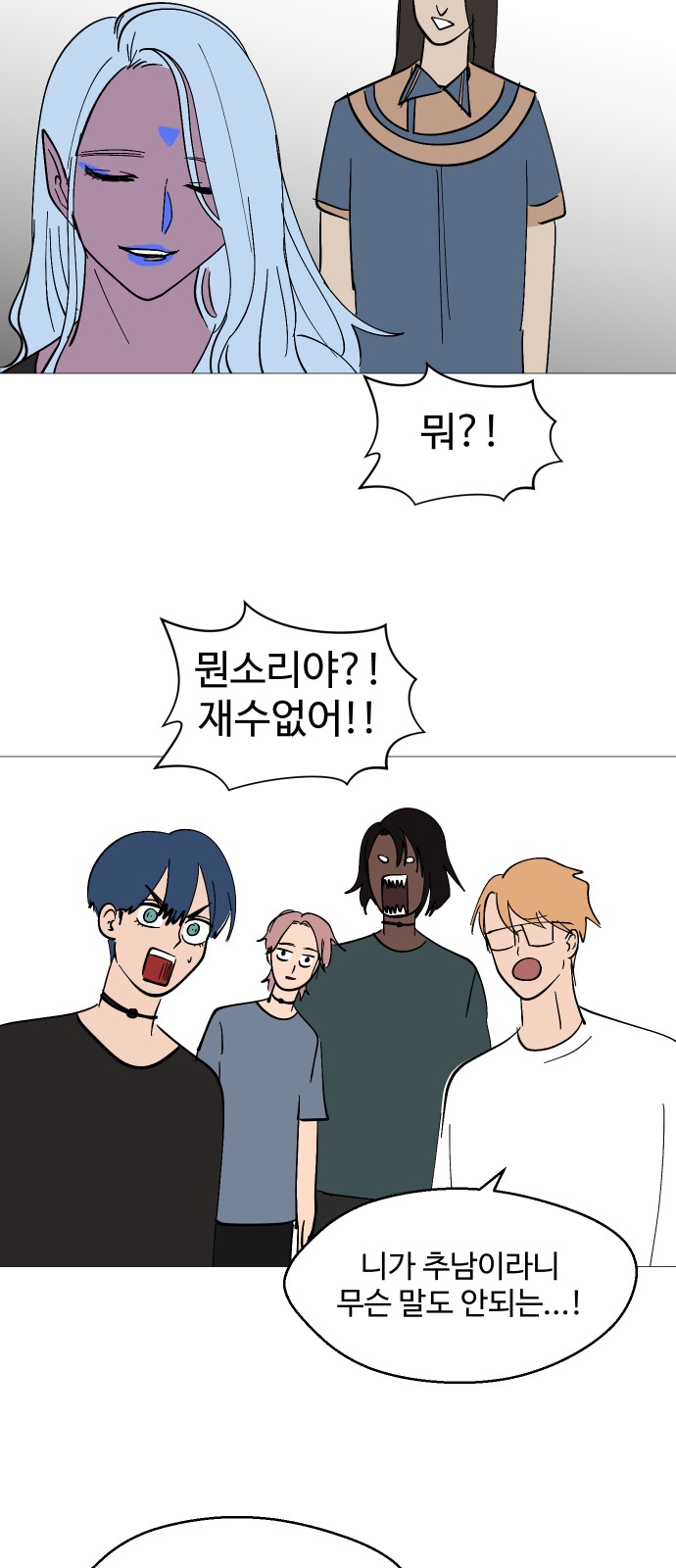 24 페이지