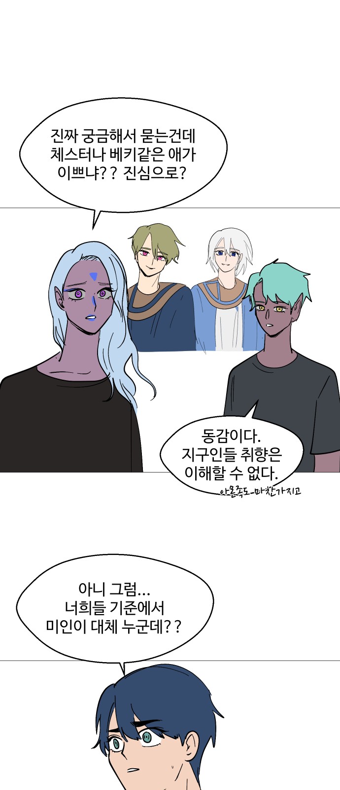 26 페이지
