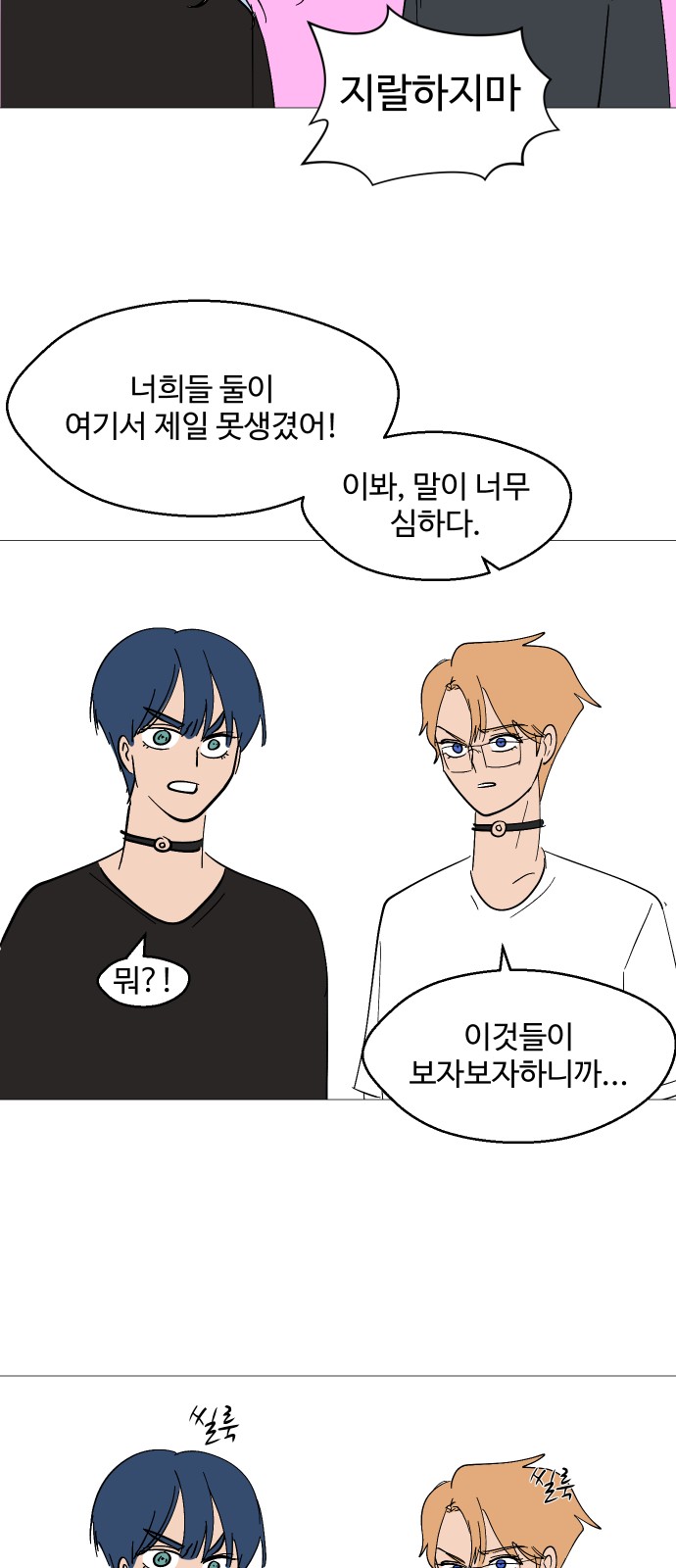 28 페이지
