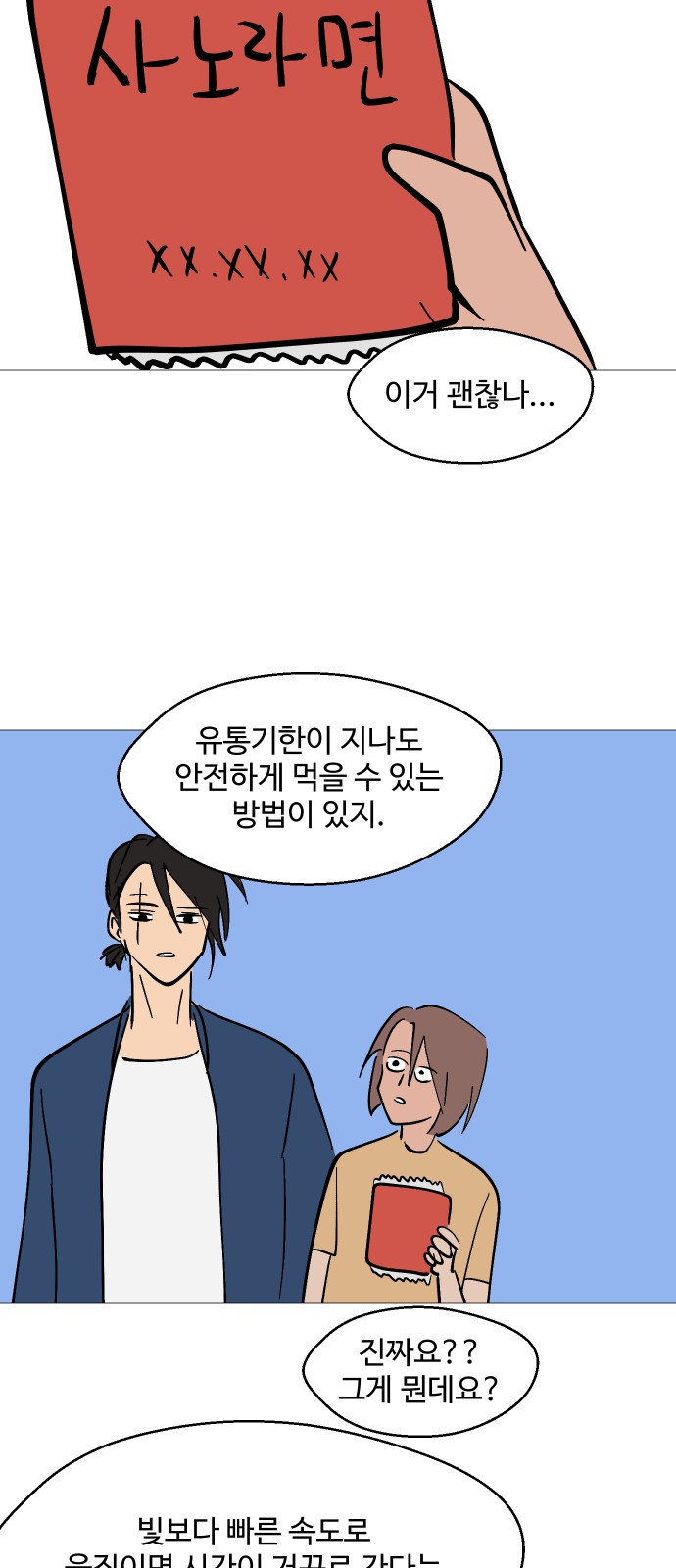 30 페이지