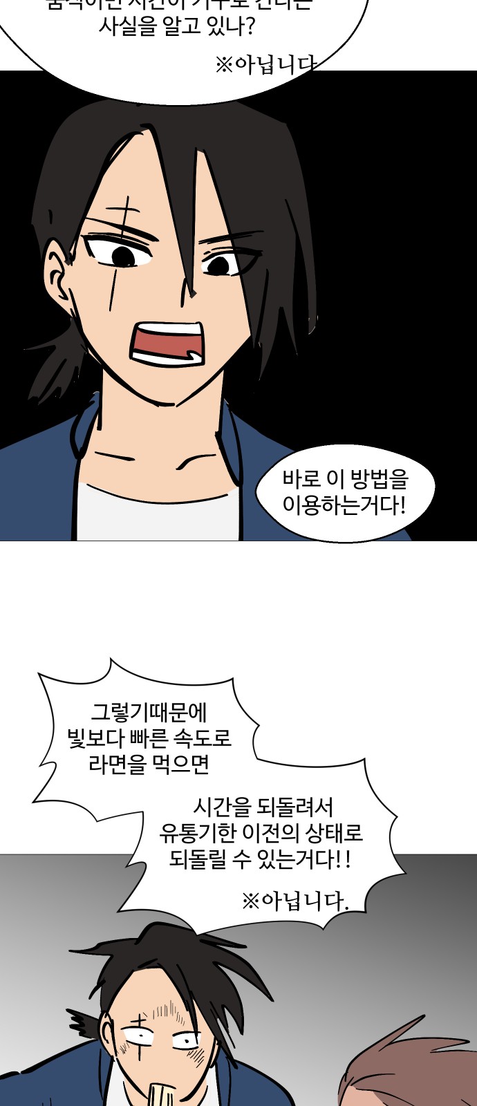 31 페이지