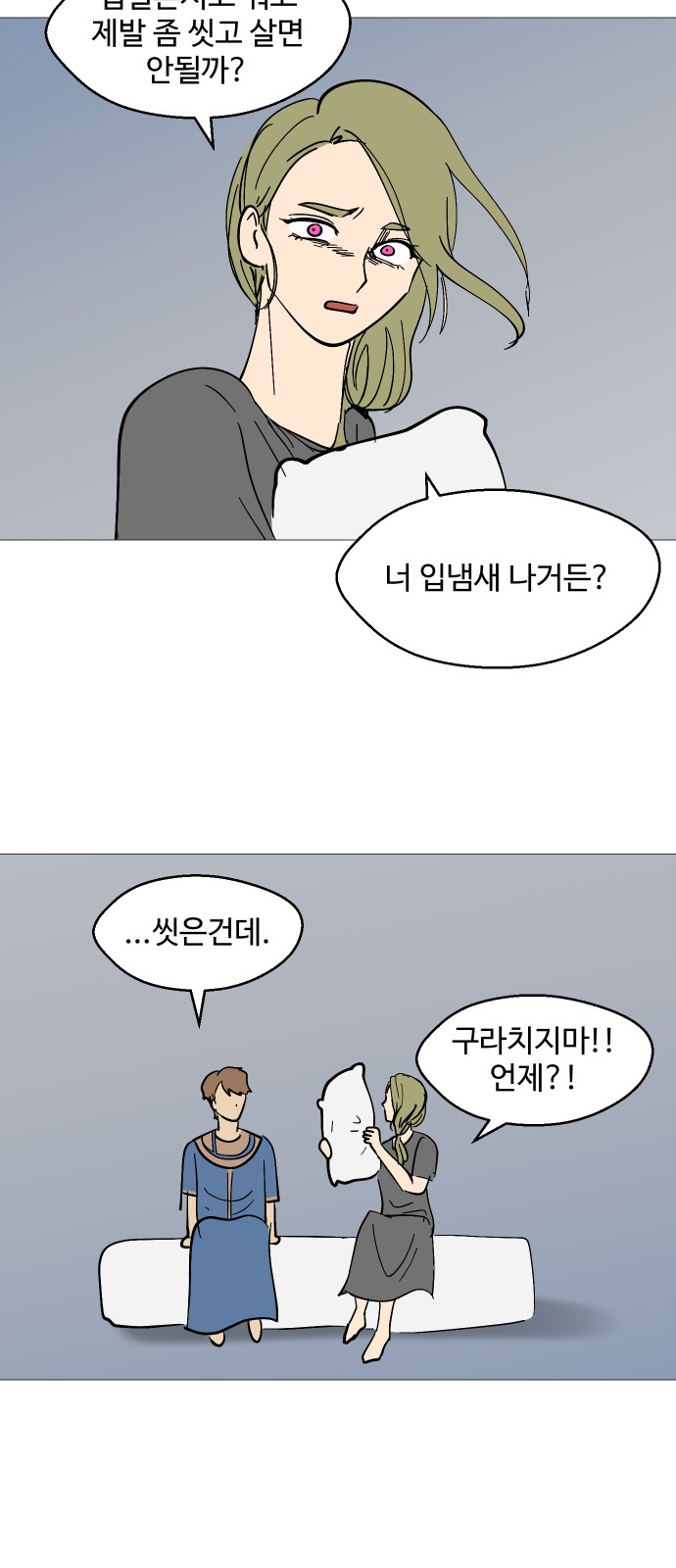 34 페이지