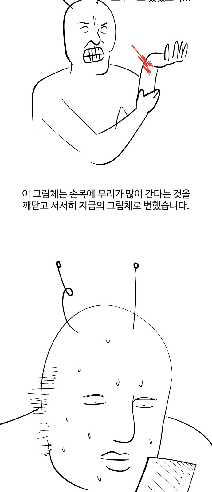 42 페이지