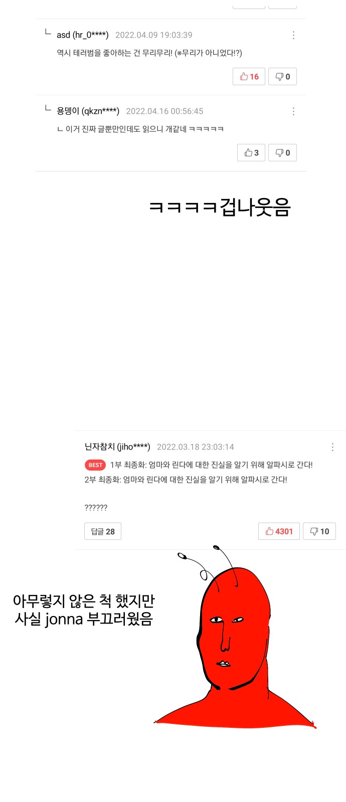 45 페이지