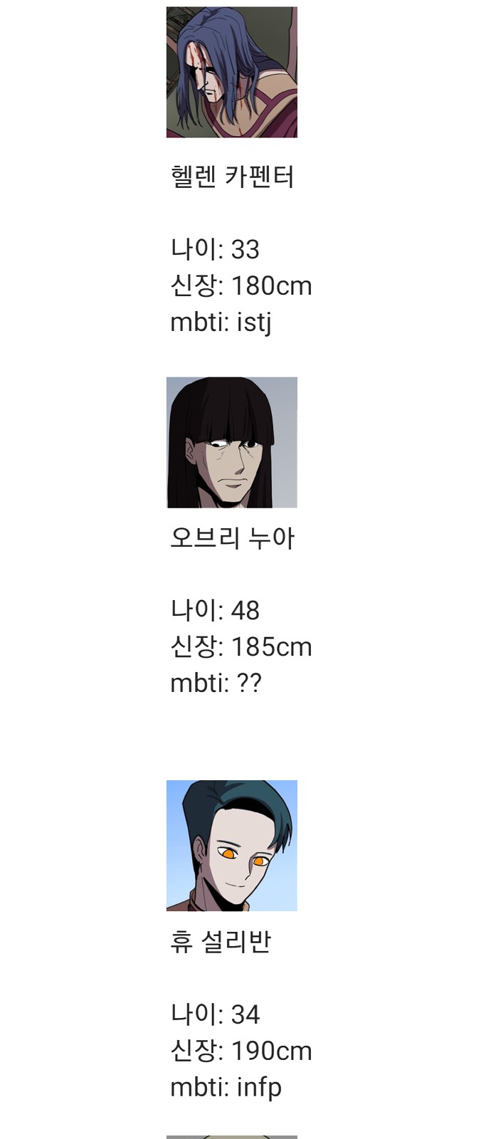 47 페이지