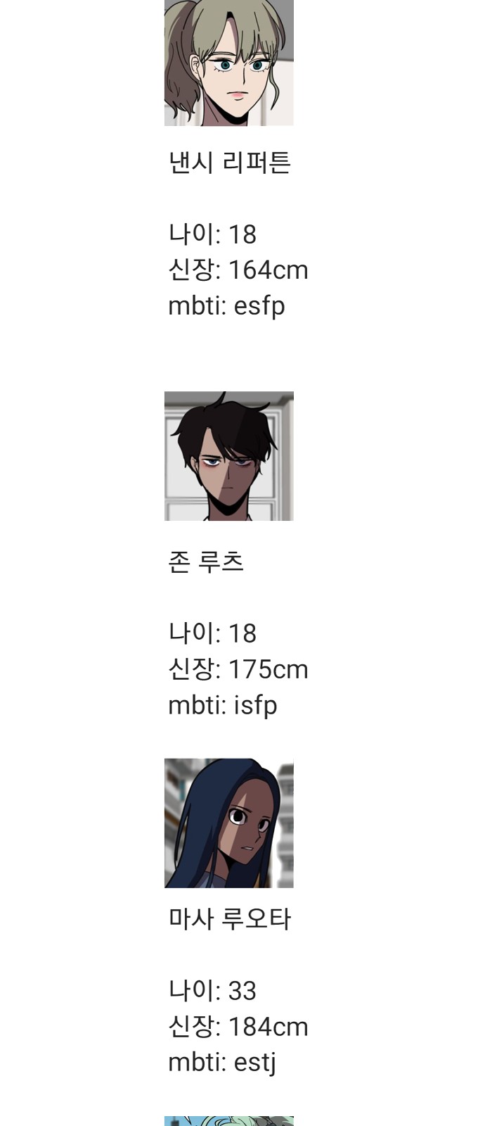 48 페이지