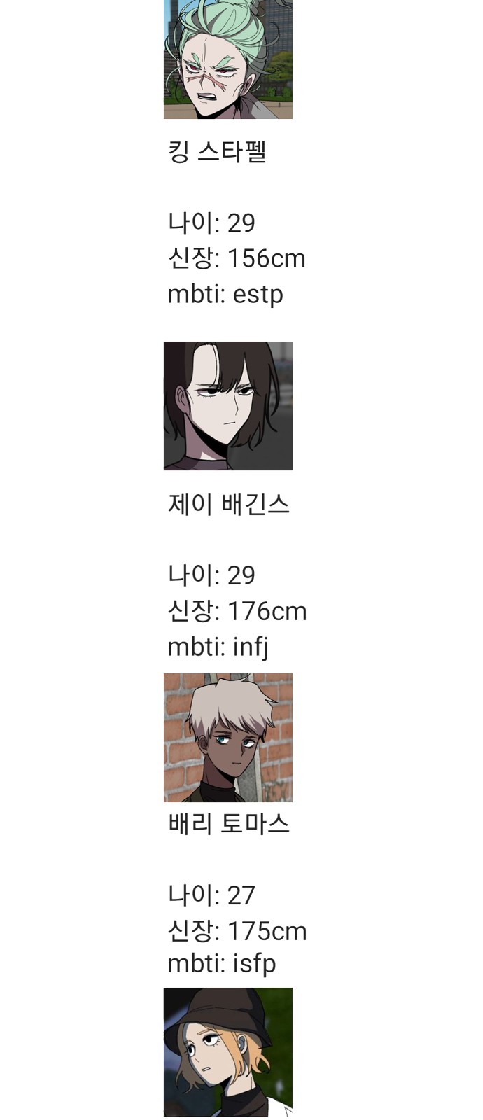 49 페이지