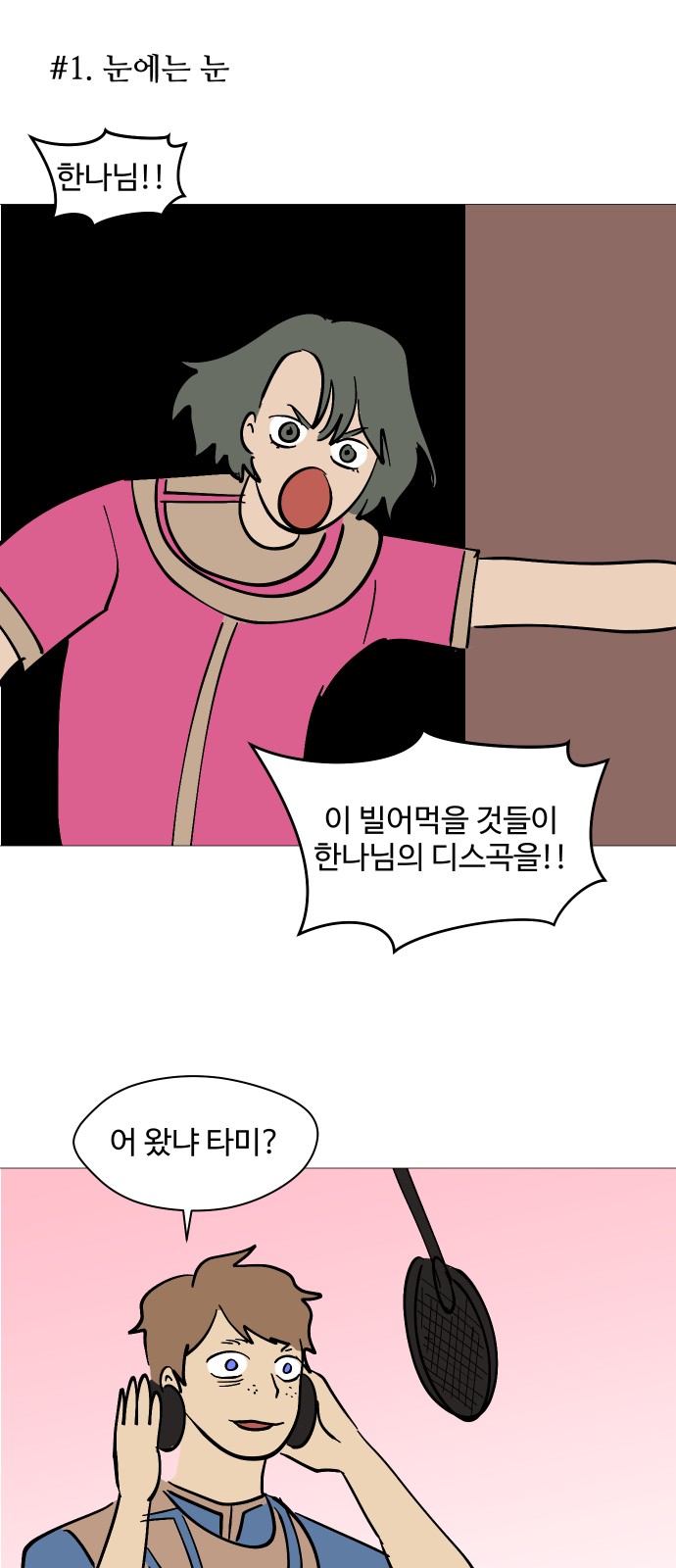 9 페이지