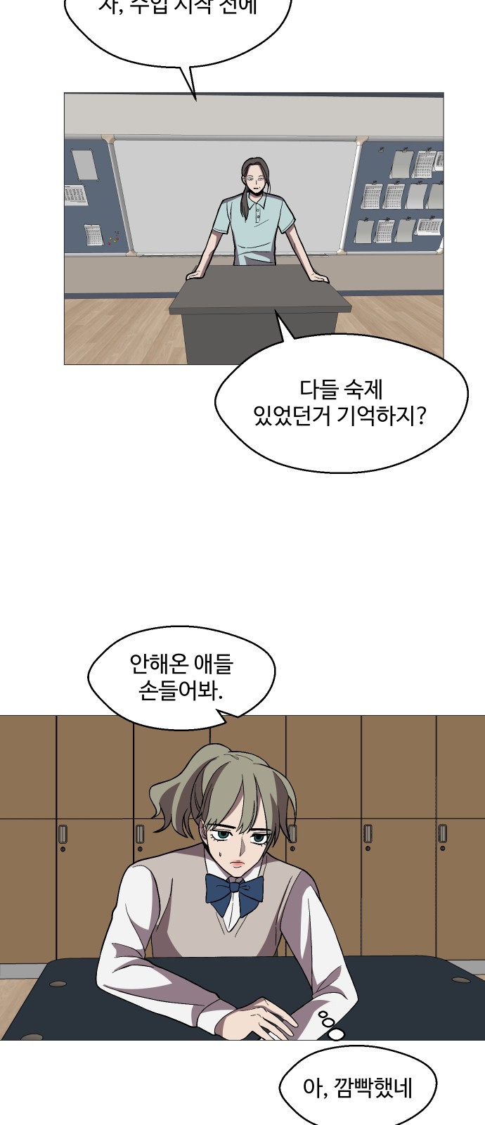 13 페이지